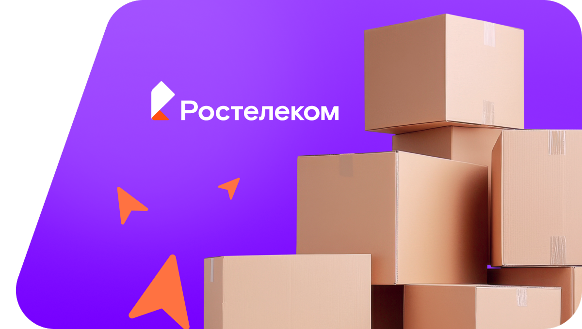 Переезд в новую квартирув&nbsp;посёлок городского типа Промышленная (Кемеровская область)